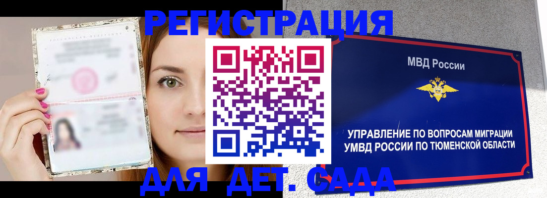 форма 3 в Беломорске